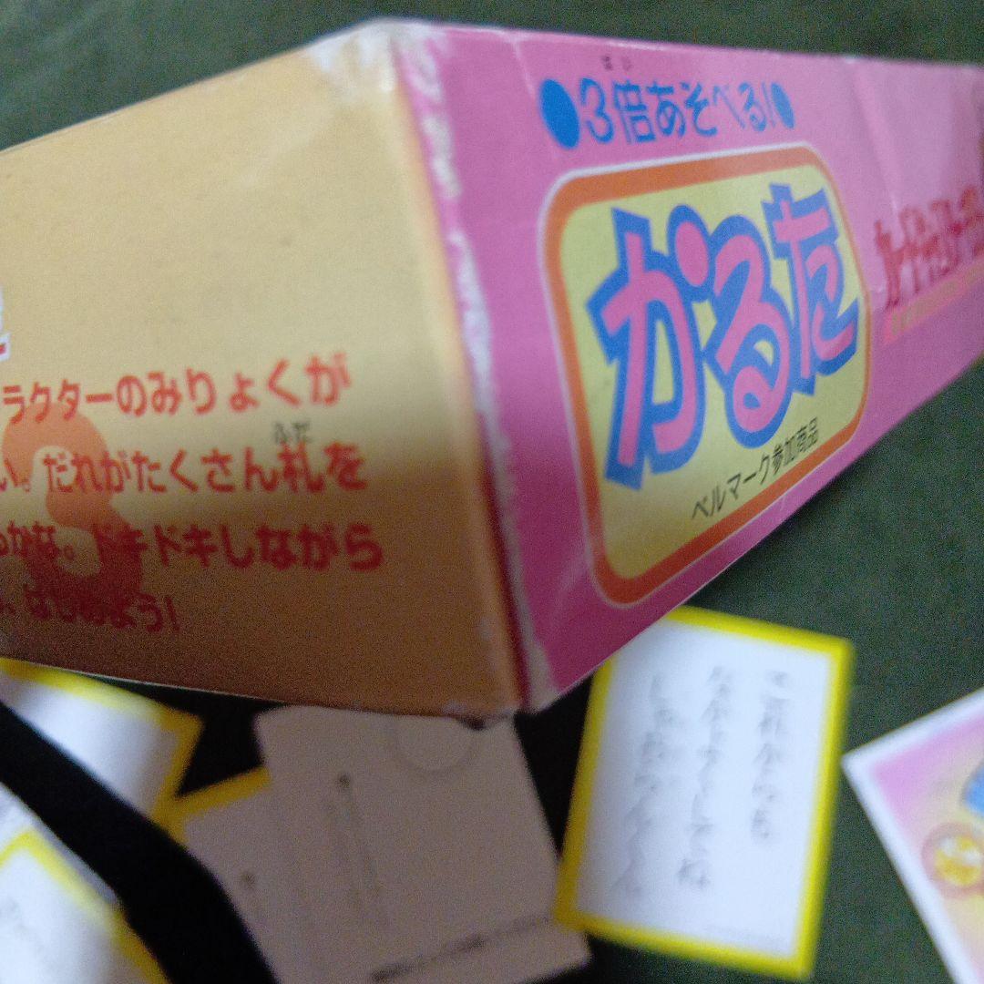 カードキャプターさくら　かるた