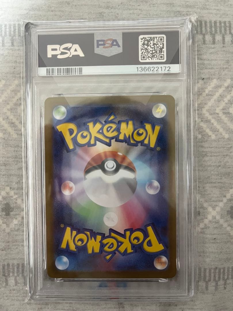 メガフシギバナex SAR PSA10