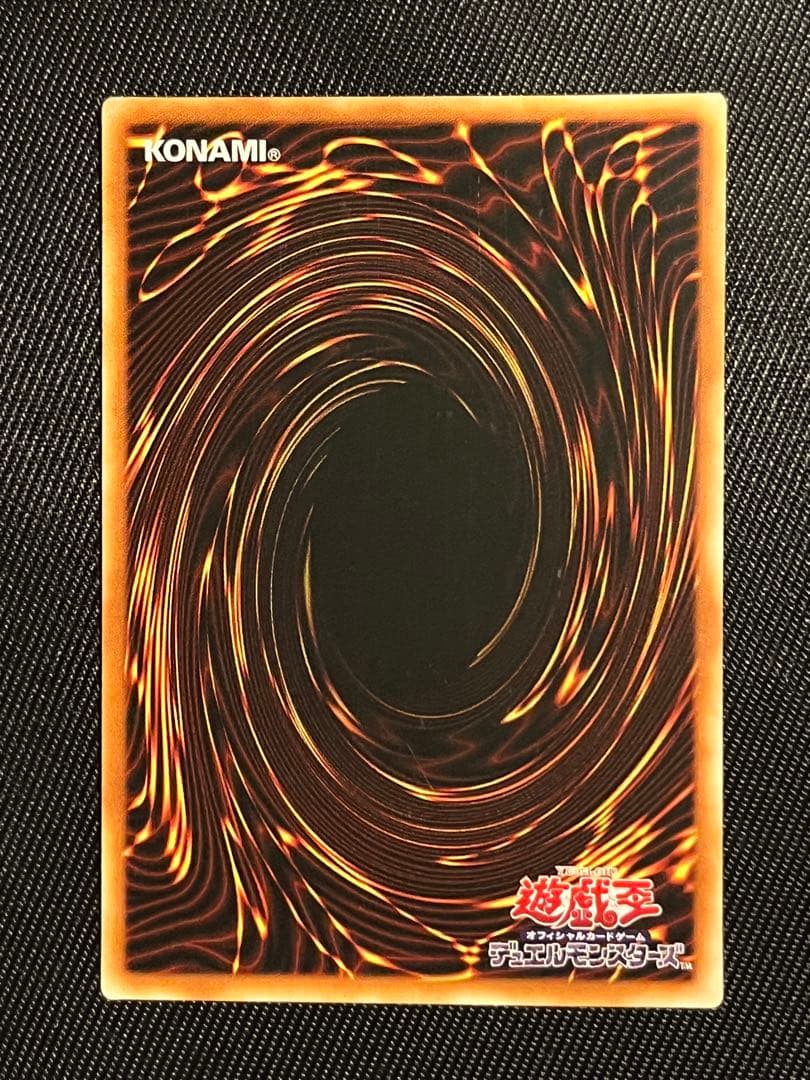 遊戯王　閃刀姫カイナ　20thシークレットレア アジア版