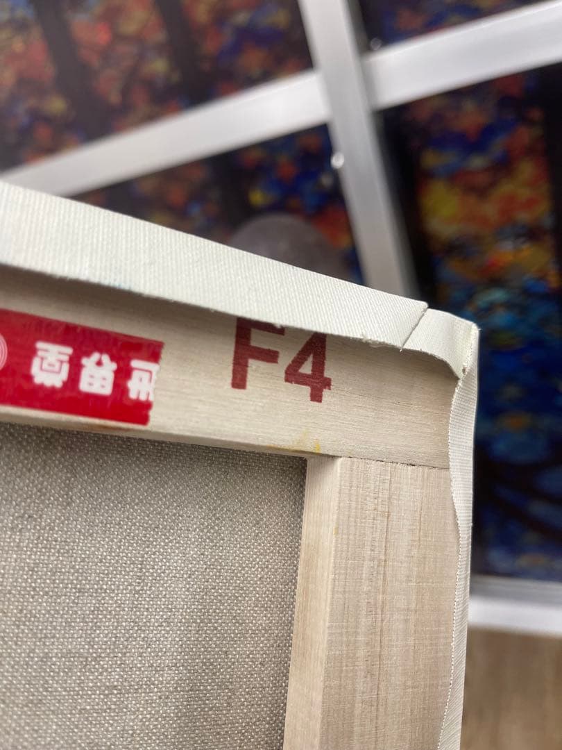 風景 油彩画 F4サイズ