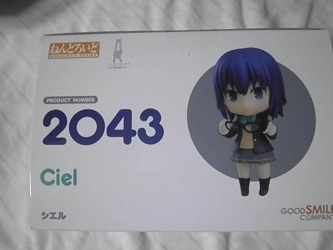 「大介さま専用」ねんどろいど　シエル　『月姫』未開封品