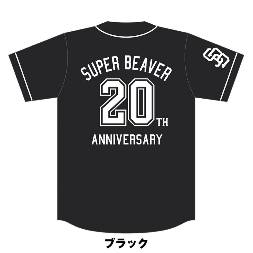 SUPER BEAVER 20th ユニホーム ブラック L