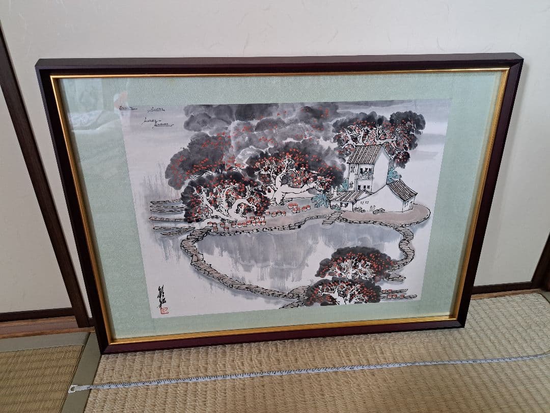 水墨画 風景画 木製フレーム付き