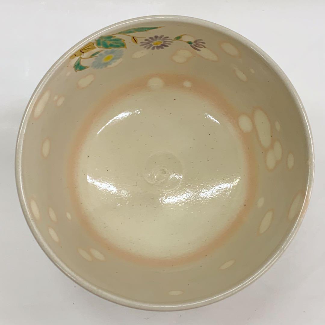 【茶碗　御本手　菊小紋】押小路窯　紙箱