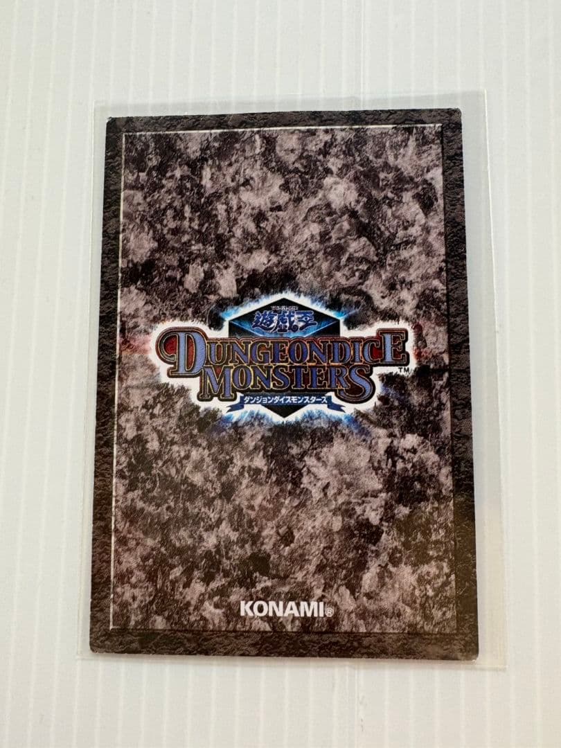 遊戯王　ダンジョンダイス　エルフの剣士、カオスソルジャー