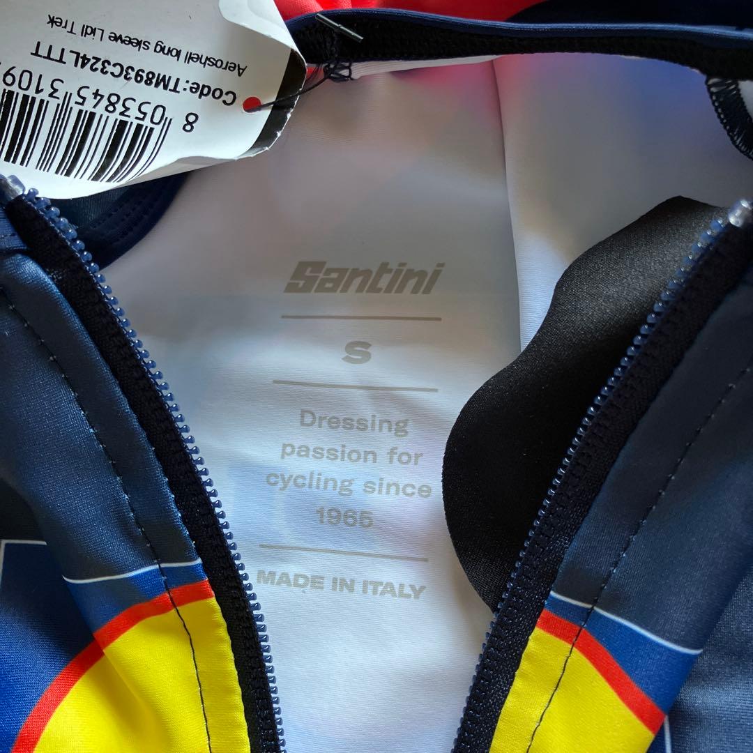 選手支給リドルトレックエアロワンピース ジャージ上下 Sサイズ