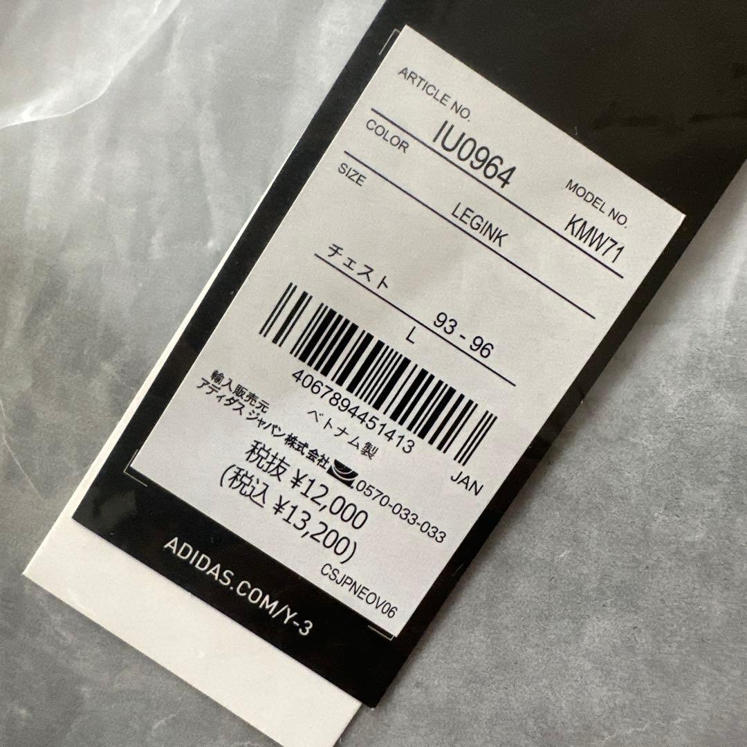 サッカー日本代表 2024 ホーム レプリカ ユニフォーム　Lサイズ　Y-3