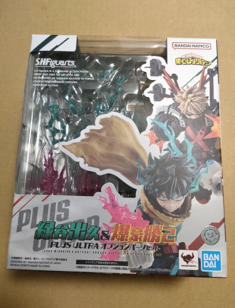 S.H.Figuarts 緑谷出久&爆豪勝己 オプションパーツセット フィギュア