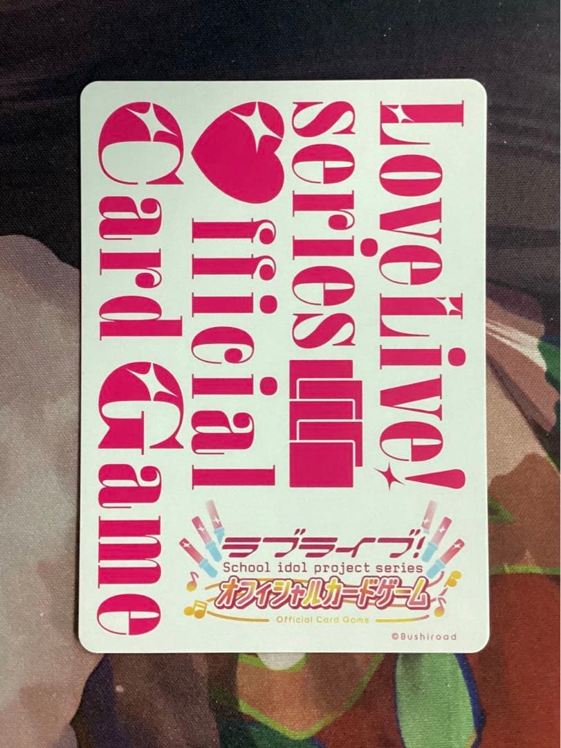 ラブライブオフィシャルカードゲーム 伊達さゆり PE＋ サイン
