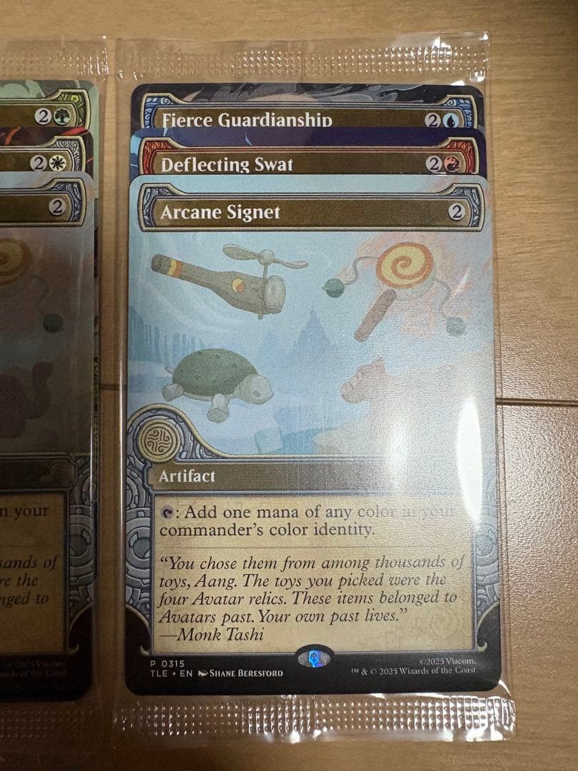 MTG アバター 後見 コマンダーバンドル commander's bundle