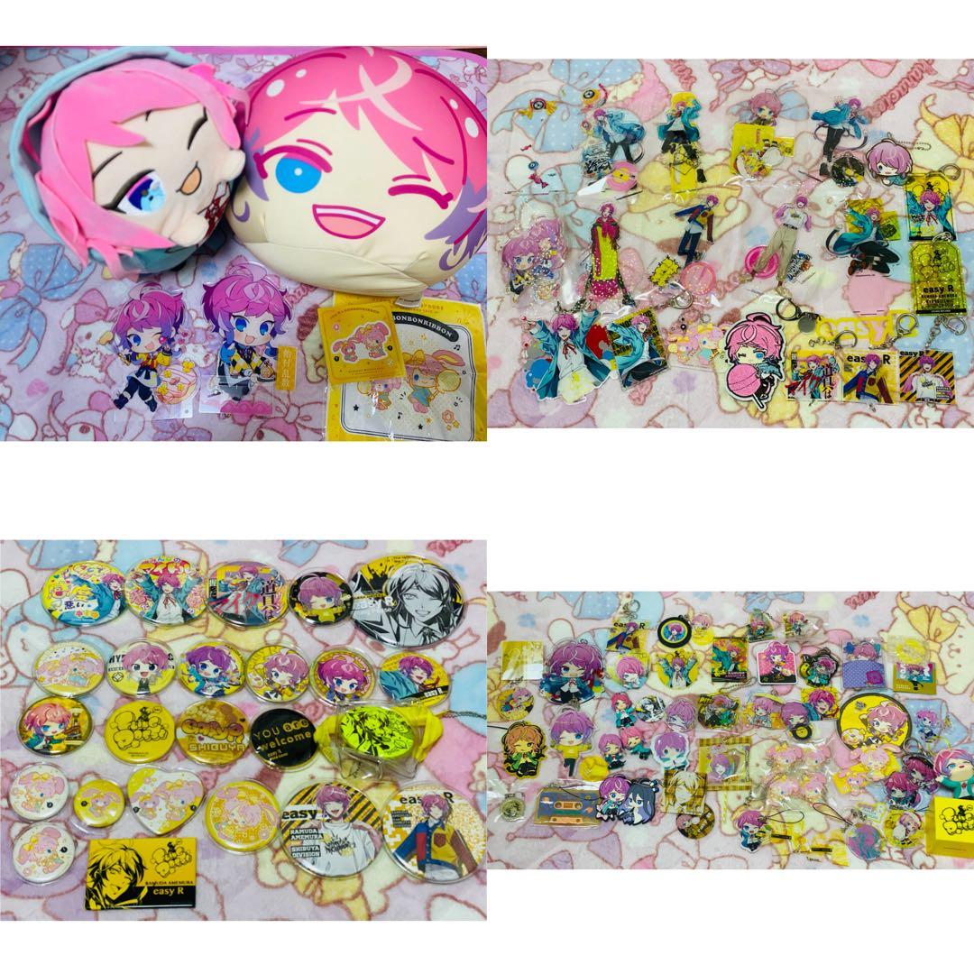 ヒプノシスマイク　飴村乱数　グッズセット