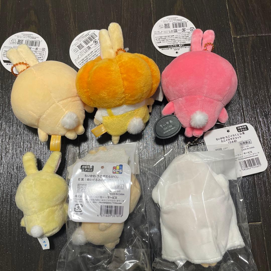 うさぎ　グッズ　マスコット　缶バッジ　キーホルダー　アクスタ　まとめ売り