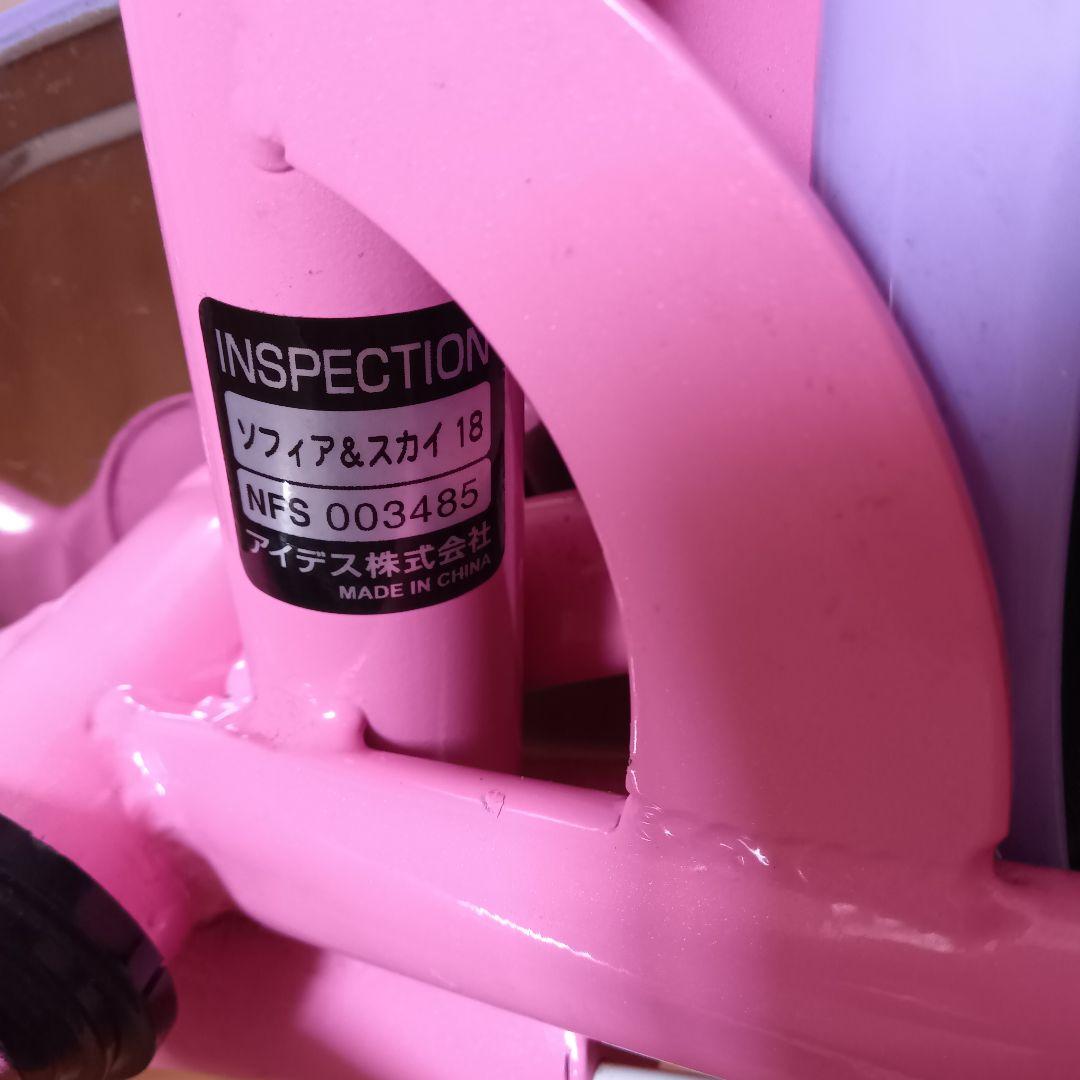 Sofia the First 幼児用自転車　18インチ