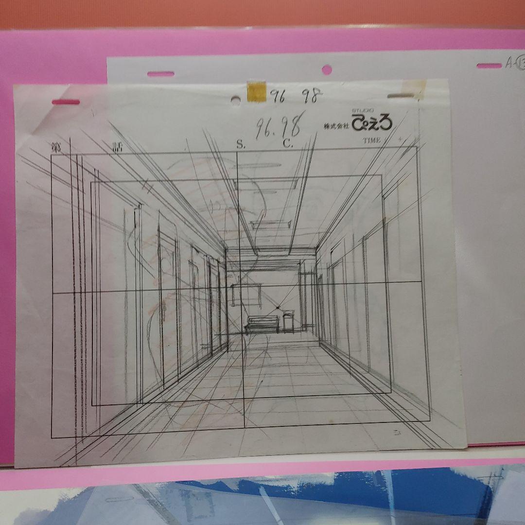 魔法の天使クリーミーマミ「セル画ロンググッドバイ」A-13