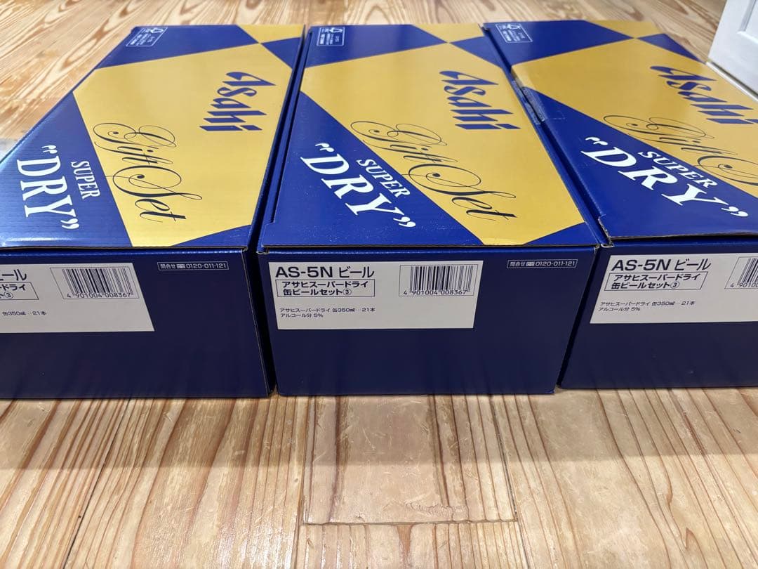 Asahi Super Dry 21本×3箱