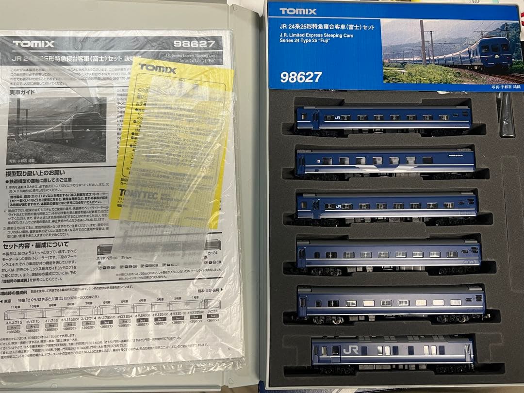 TOMIX JR 24系寝台客車セット 98627