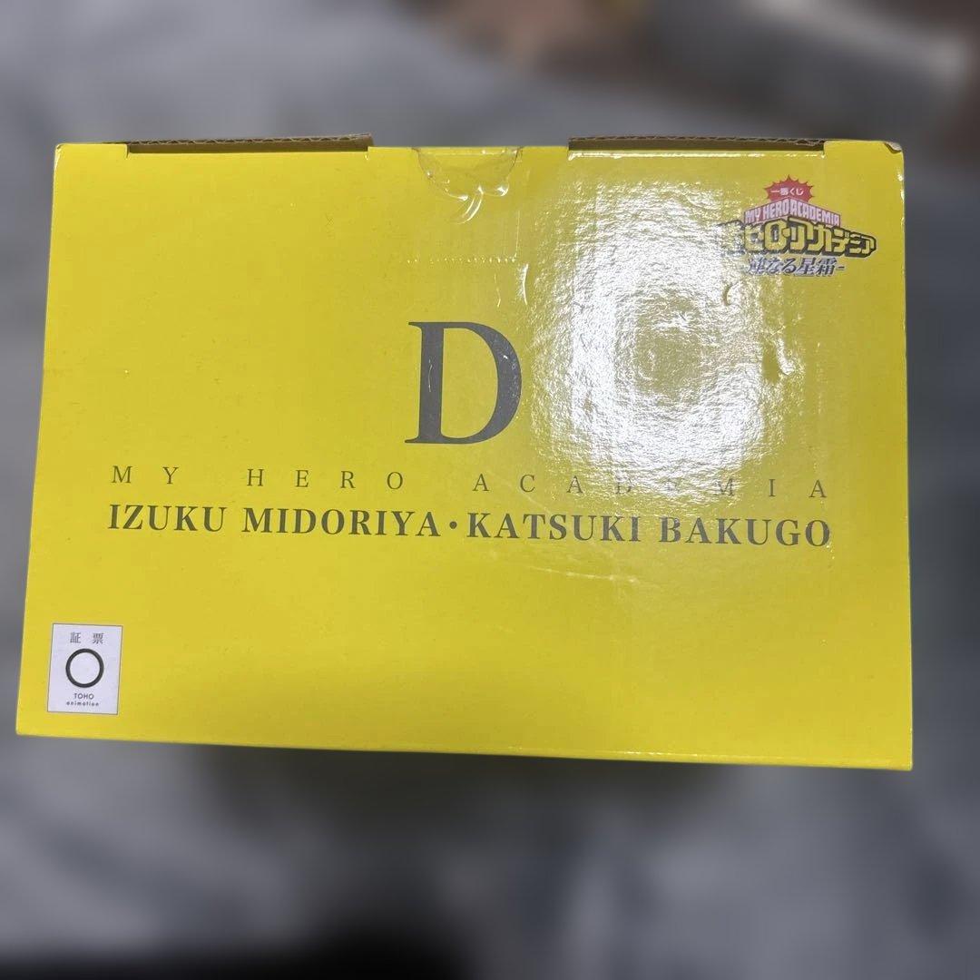 僕のヒーローアカデミア　一番くじ　連なる星霜　d賞　いずく　かつき　フィギュア