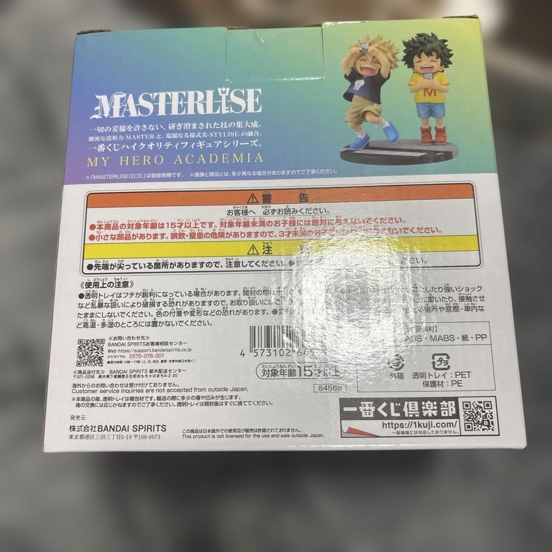 僕のヒーローアカデミア　一番くじ　連なる星霜　d賞　いずく　かつき　フィギュア