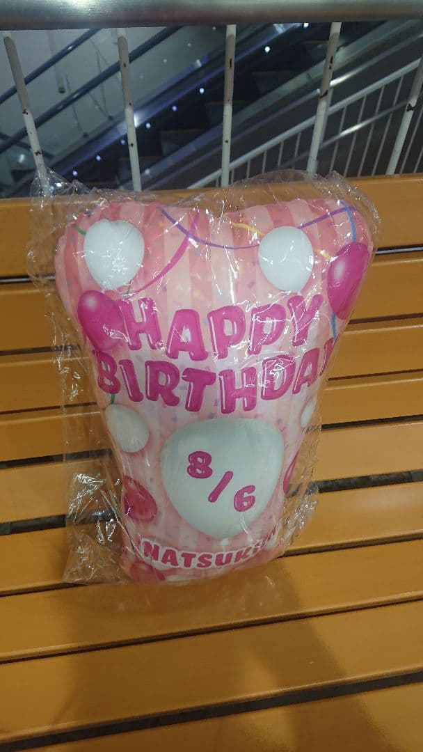 居酒屋えぐざいる 2023 BD クッション fantastics 堀夏喜