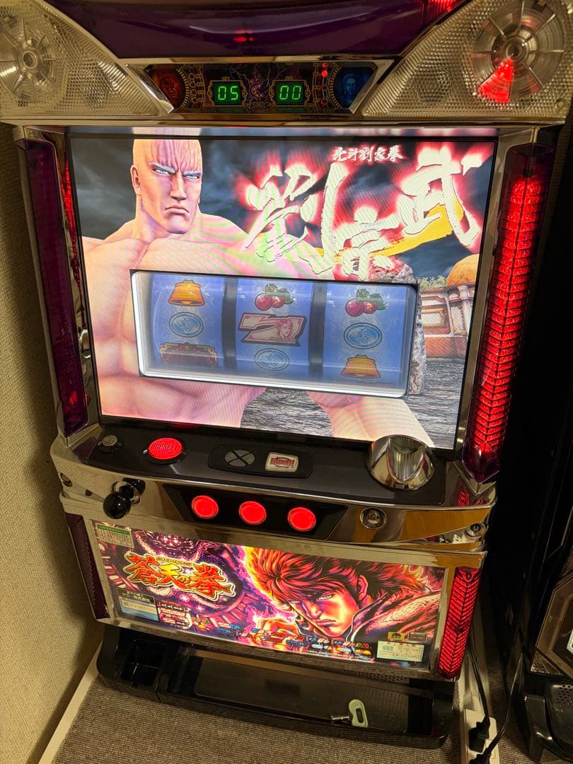 【送料無料】「 初代 蒼天の拳 」 不要機 実機