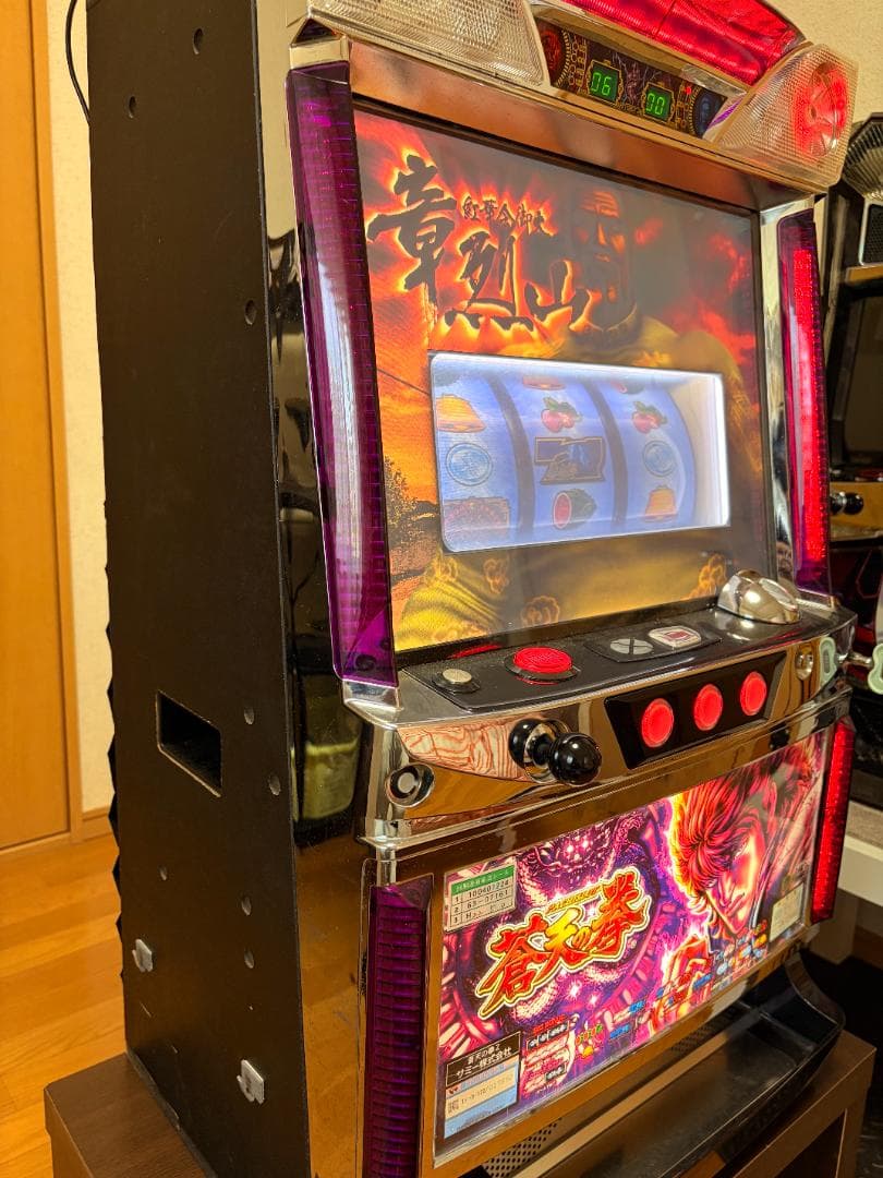 【送料無料】「 初代 蒼天の拳 」 不要機 実機