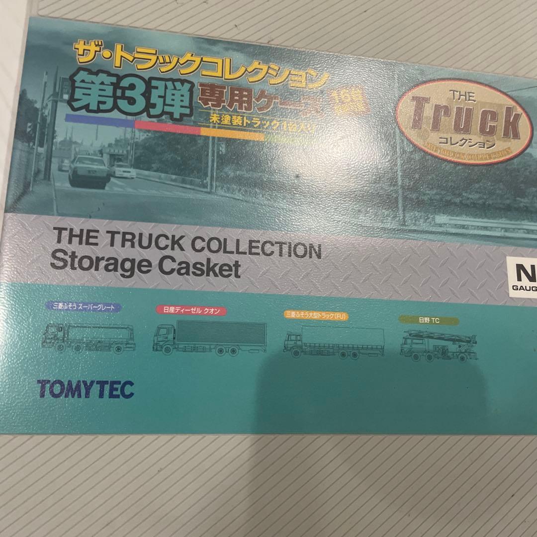 ザ・トラックコレクション 第3弾 専用ケース　トラック入