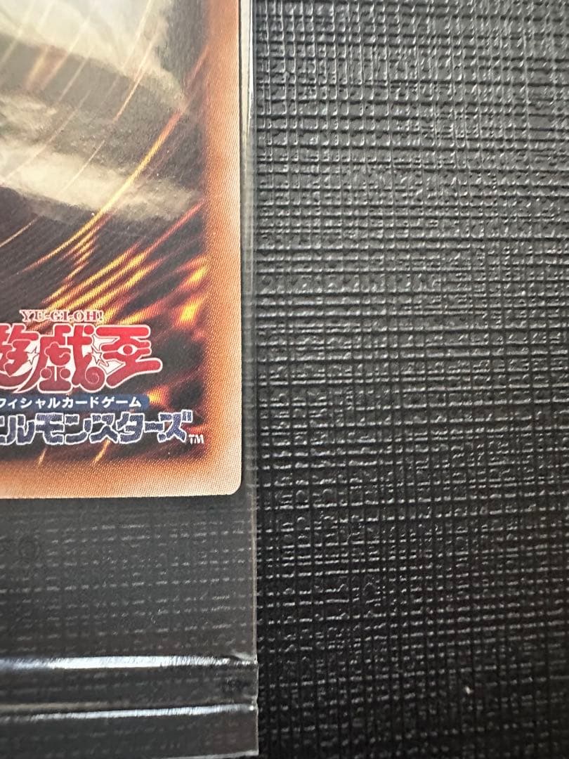 遊戯王　未開封　WCS2023 ブラックマジシャンガール　魔法の筒