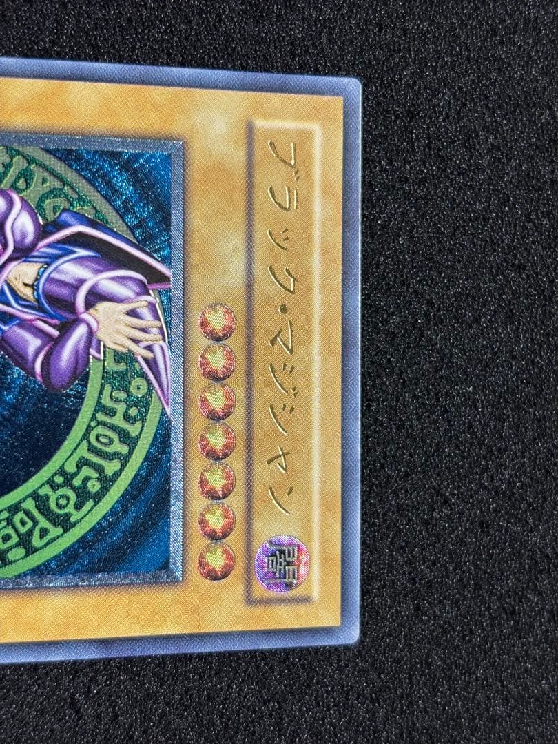 【2459】遊戯王　ブラック・マジシャン 2期レリーフ