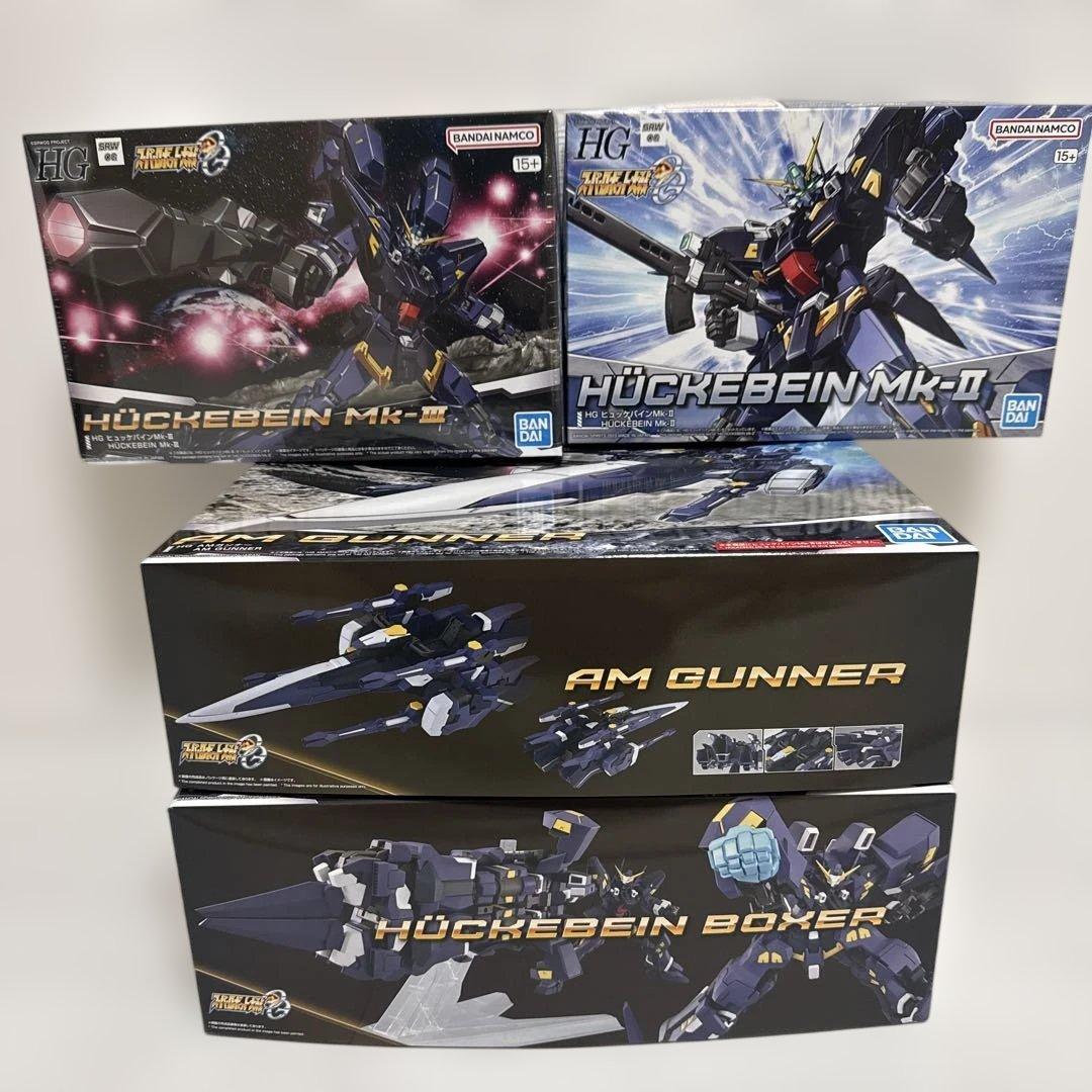HG ヒュッケバインMk-II　＆　Mk-III　AMガンナー　ボクサー