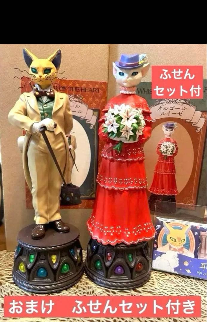 耳をすませば　バロン　ルイーゼ　オルゴール