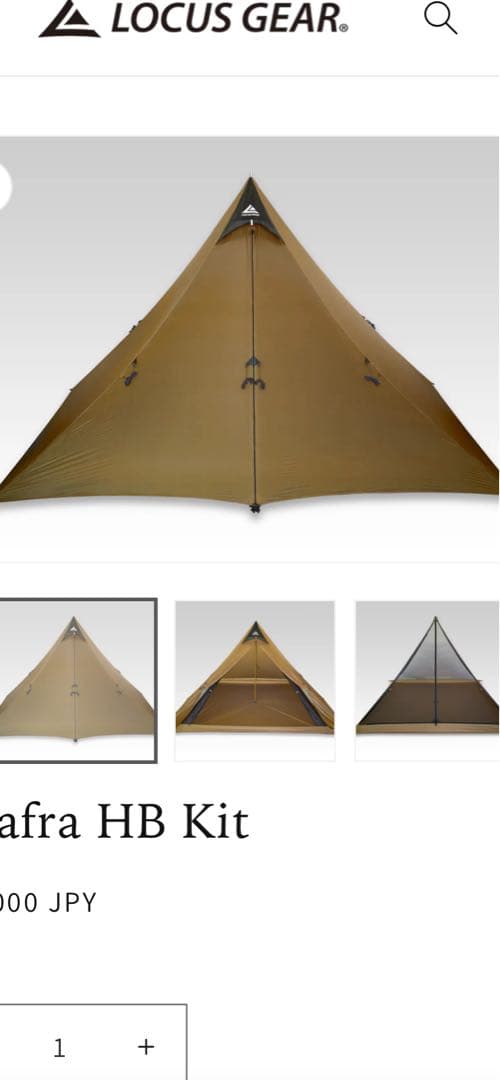 Locus Gear カフラHBフルセット　専用商品　!