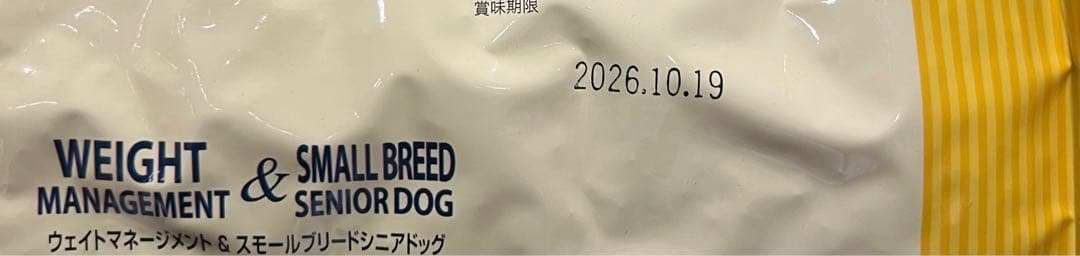 アーテミス フレッシュミックス ウエイトマネジメント スモールシニア 6kg