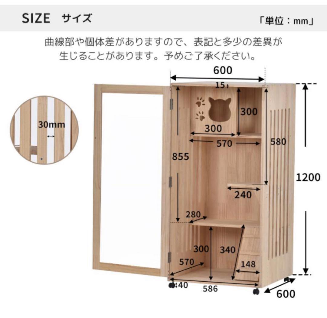 キャットケージ　キャットゲージ　木製　猫用品　天然木　ペット用品　キャスター付き