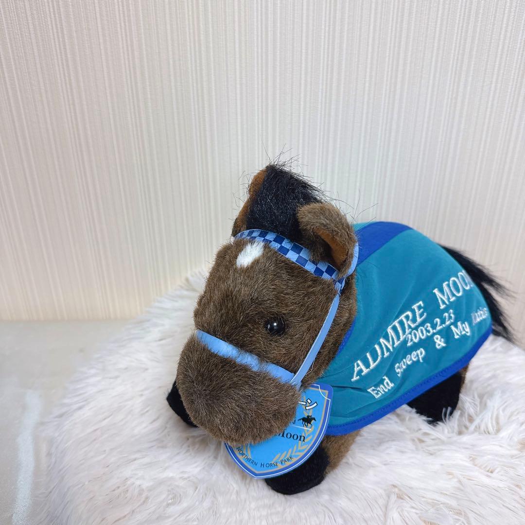 アドマイヤムーン 馬服Ver. AVANTI ぬいぐるみ 競馬 Sサイズ ウマ娘