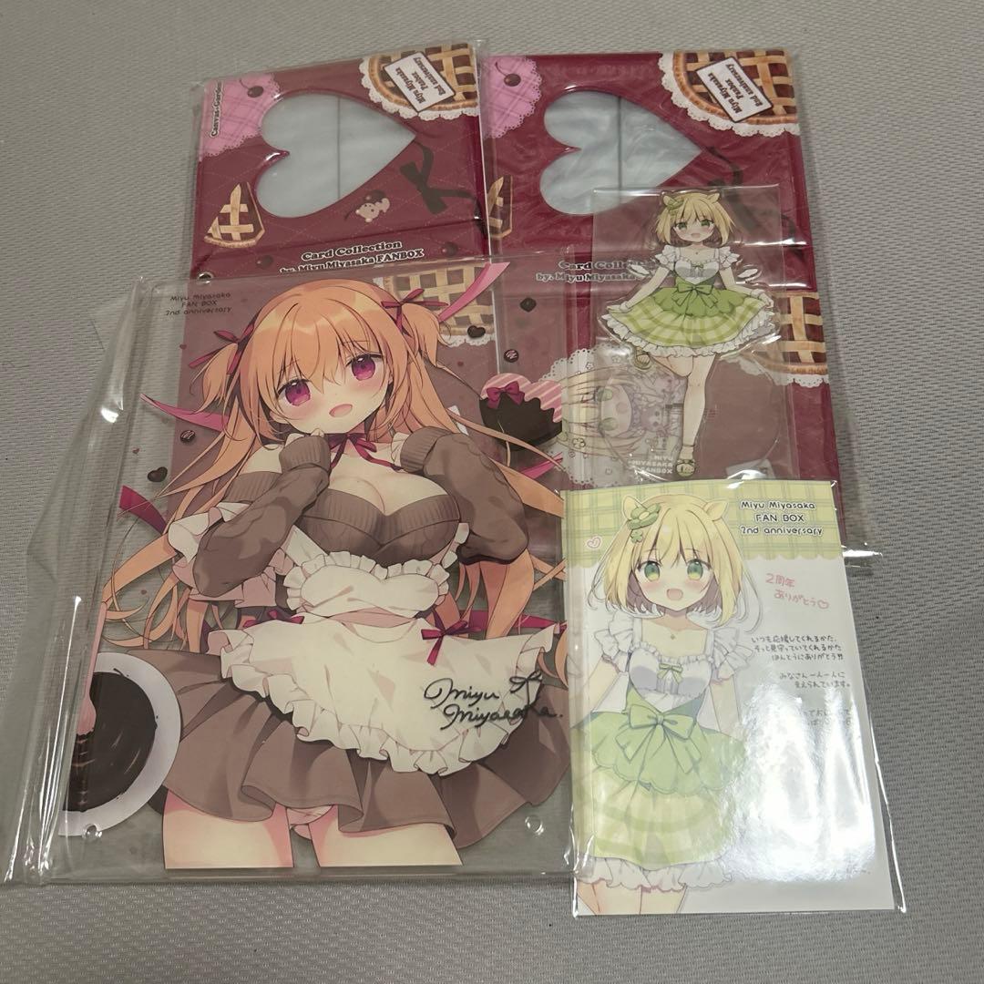 宮坂みゆ FANBOX支援者 継続特典 直筆サイン入り