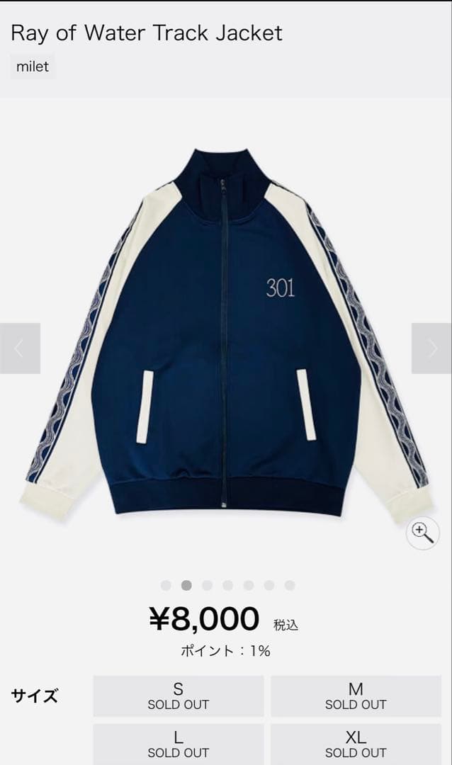 milet武道館ライブRay of Water Track JacketサイズL