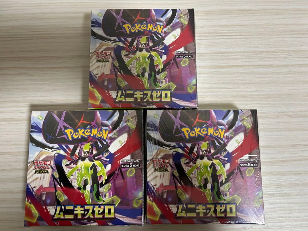 【未開封】ムニキスゼロ　シュリンク付　3BOX