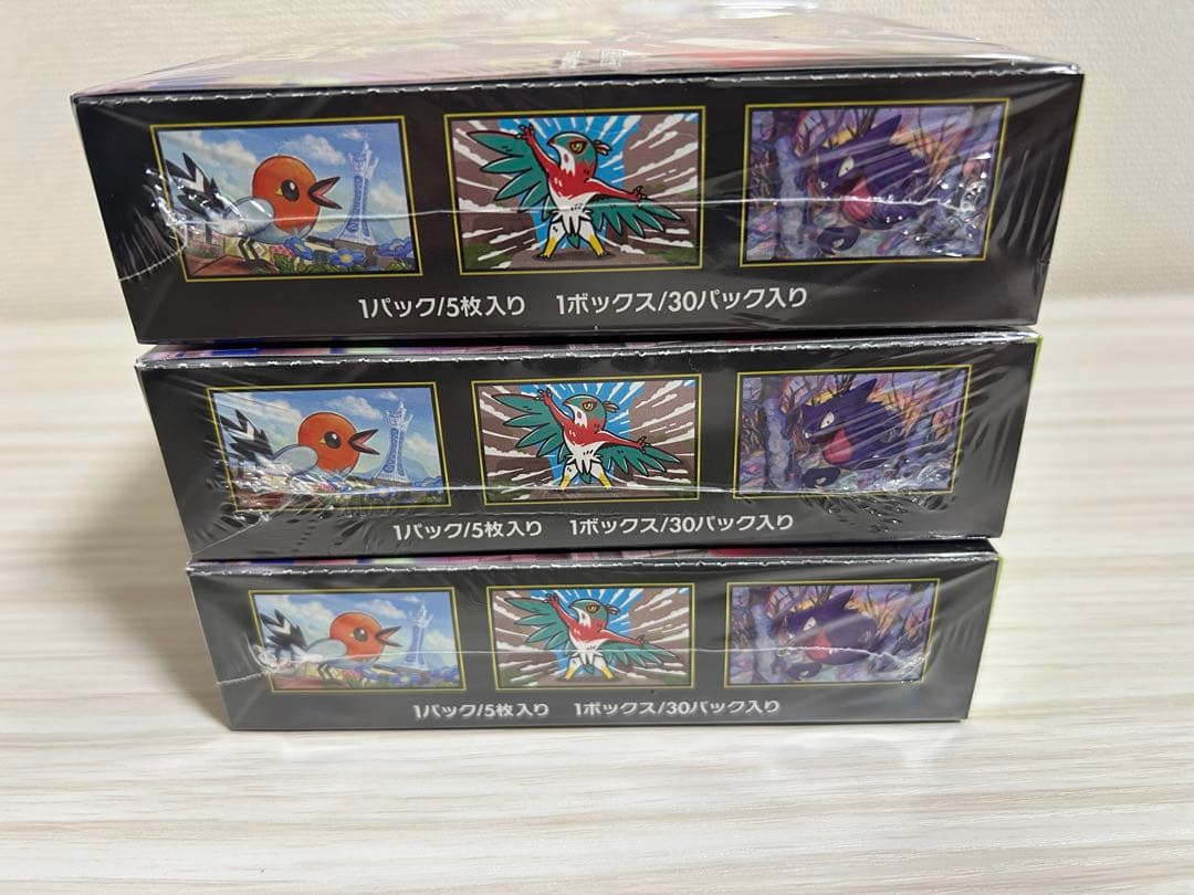 【未開封】ムニキスゼロ　シュリンク付　3BOX