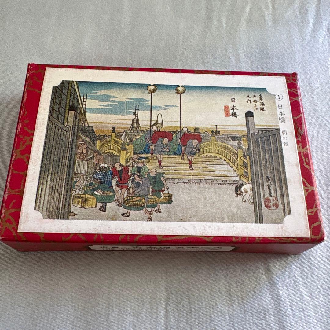 東海道五十三次 by 広重