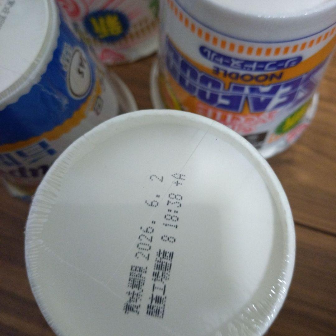 ぷるんクー＆チョコレート＆グミ＆カップヌードル詰め合わせ