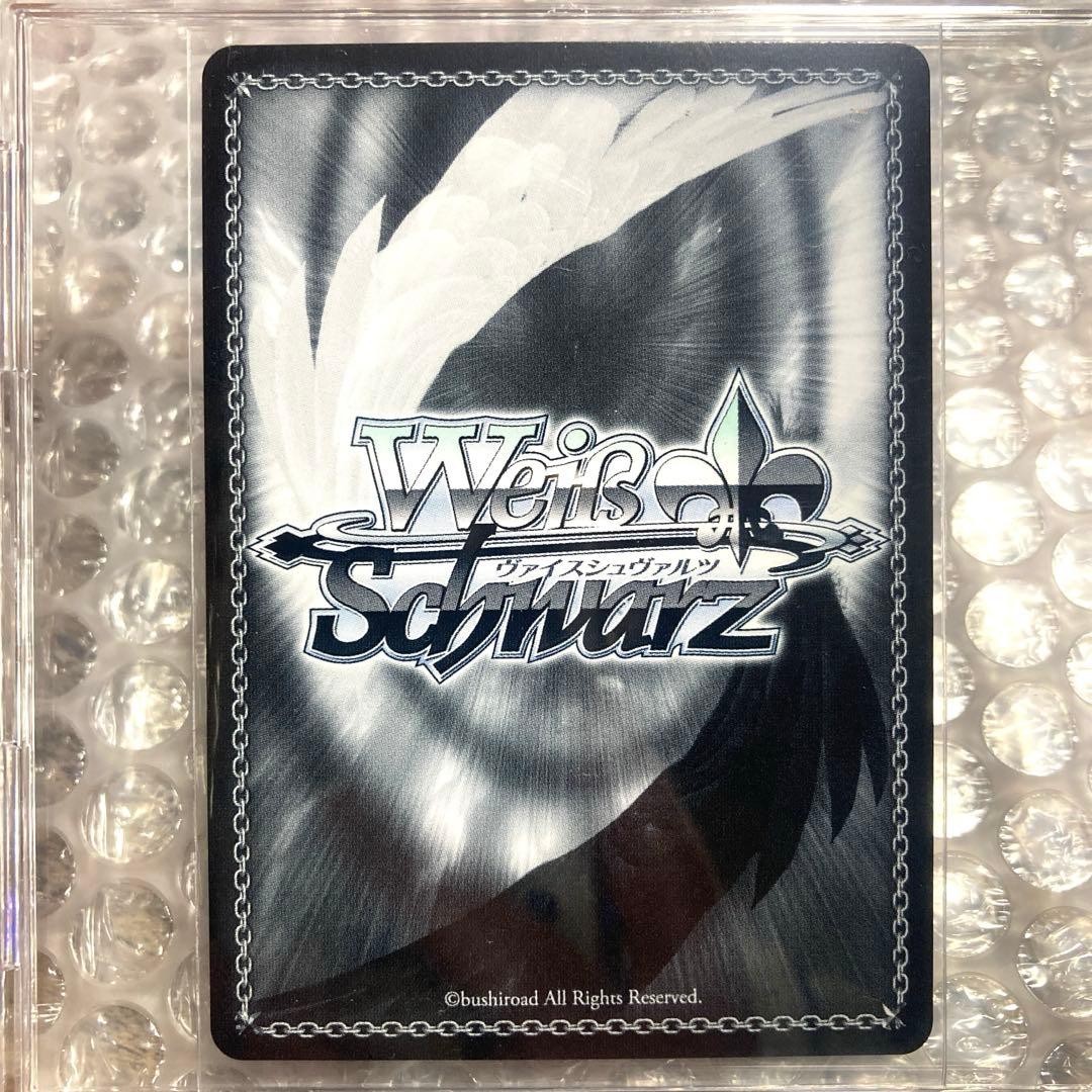 プロセカ ヴァイスシュヴァルツ SP 白石杏 サイン