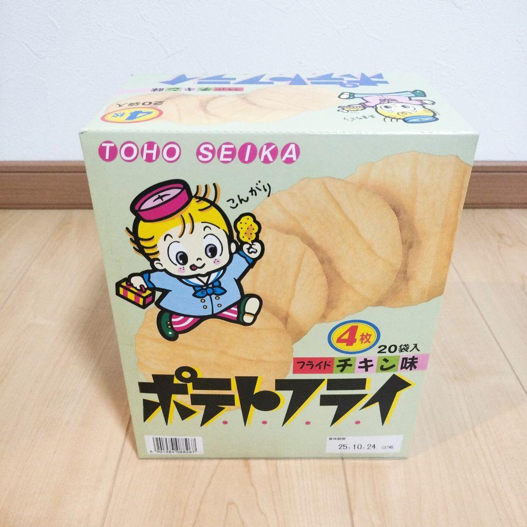 【専用ページです】【アミューズメント菓子】お菓子のまとめ売りです