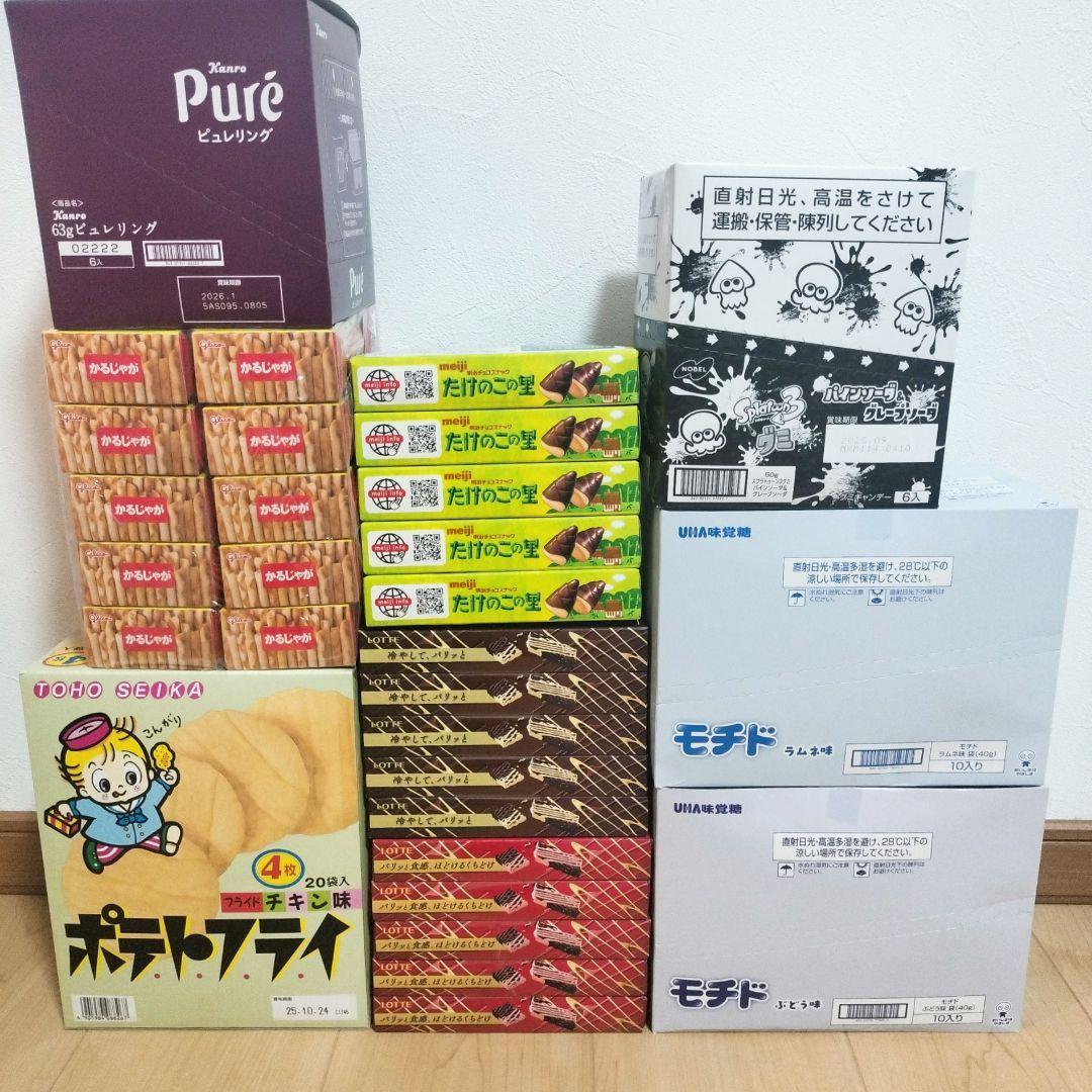 【専用ページです】【アミューズメント菓子】お菓子のまとめ売りです