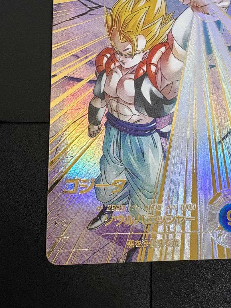 ドラゴンボールスーパーダイバーズ　sdv7-062 ゴジータ　GDR パラレル
