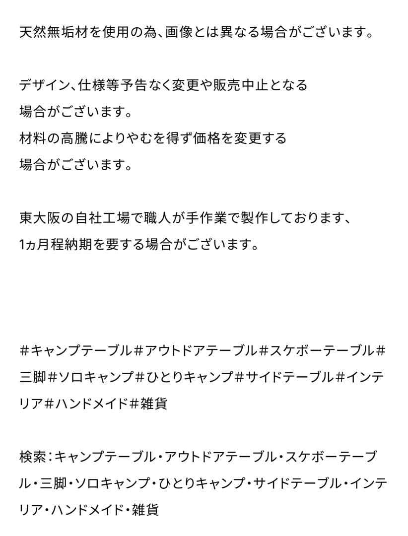 ダッパーパンチ　折りたたみ式三脚 ブラック　485