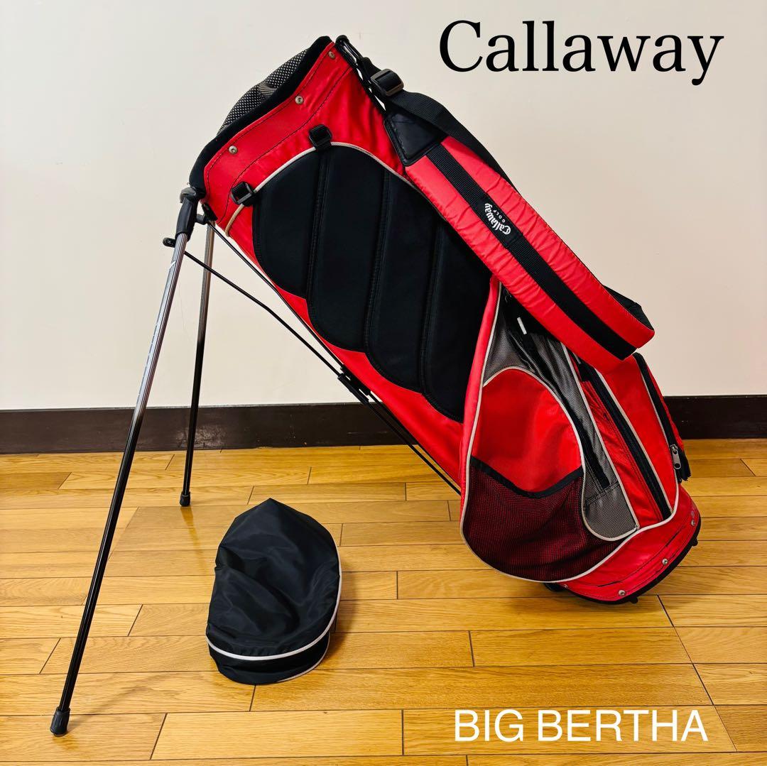 【希少品】　キャロウェイ スタンドキャディバッグ ウルトラライト軽量 送料込み