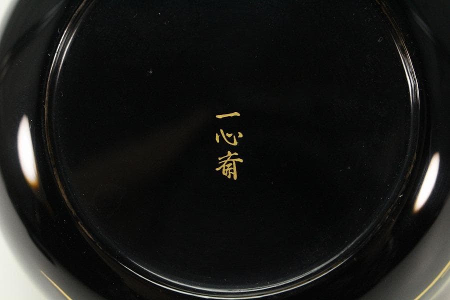 茶道具 花筏蒔絵 乾漆大棗 塗師 奥津一心斎作 共箱 美品(Ｋ-LC711)