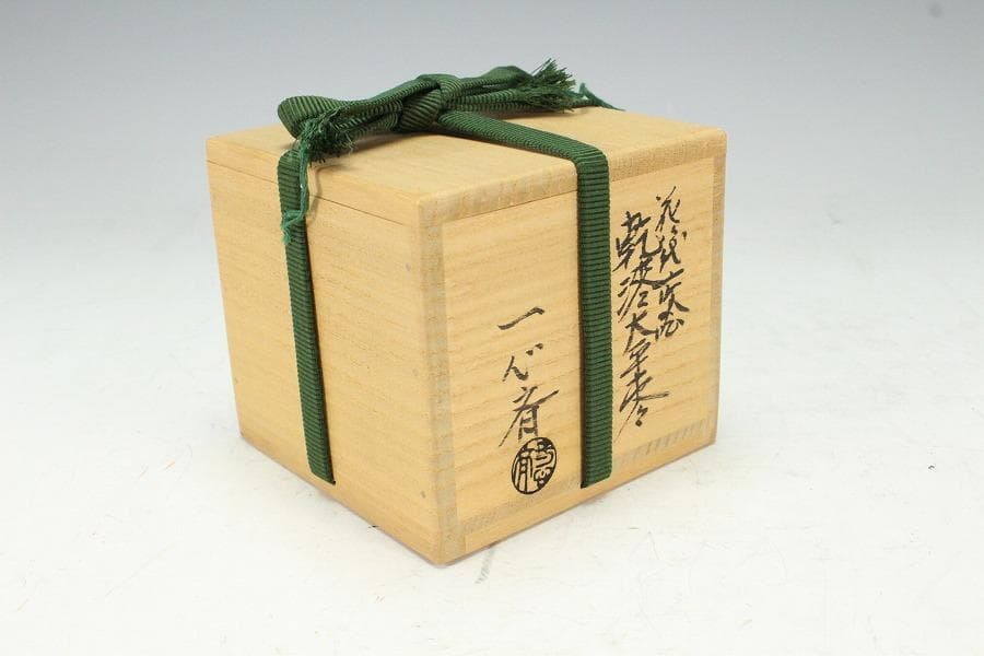 茶道具 花筏蒔絵 乾漆大棗 塗師 奥津一心斎作 共箱 美品(Ｋ-LC711)