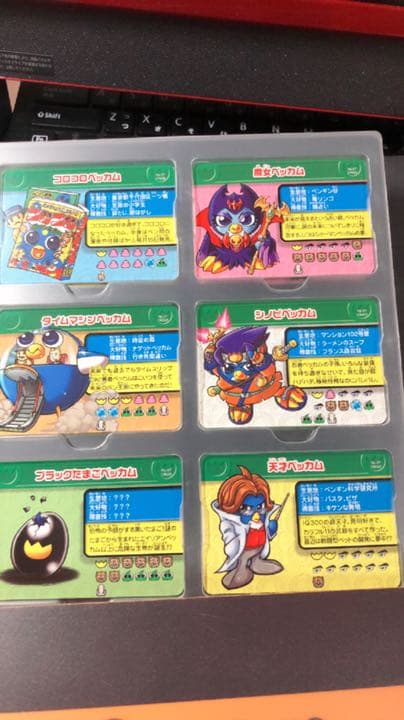 ペンギンの問題 コレクション 思い出の品