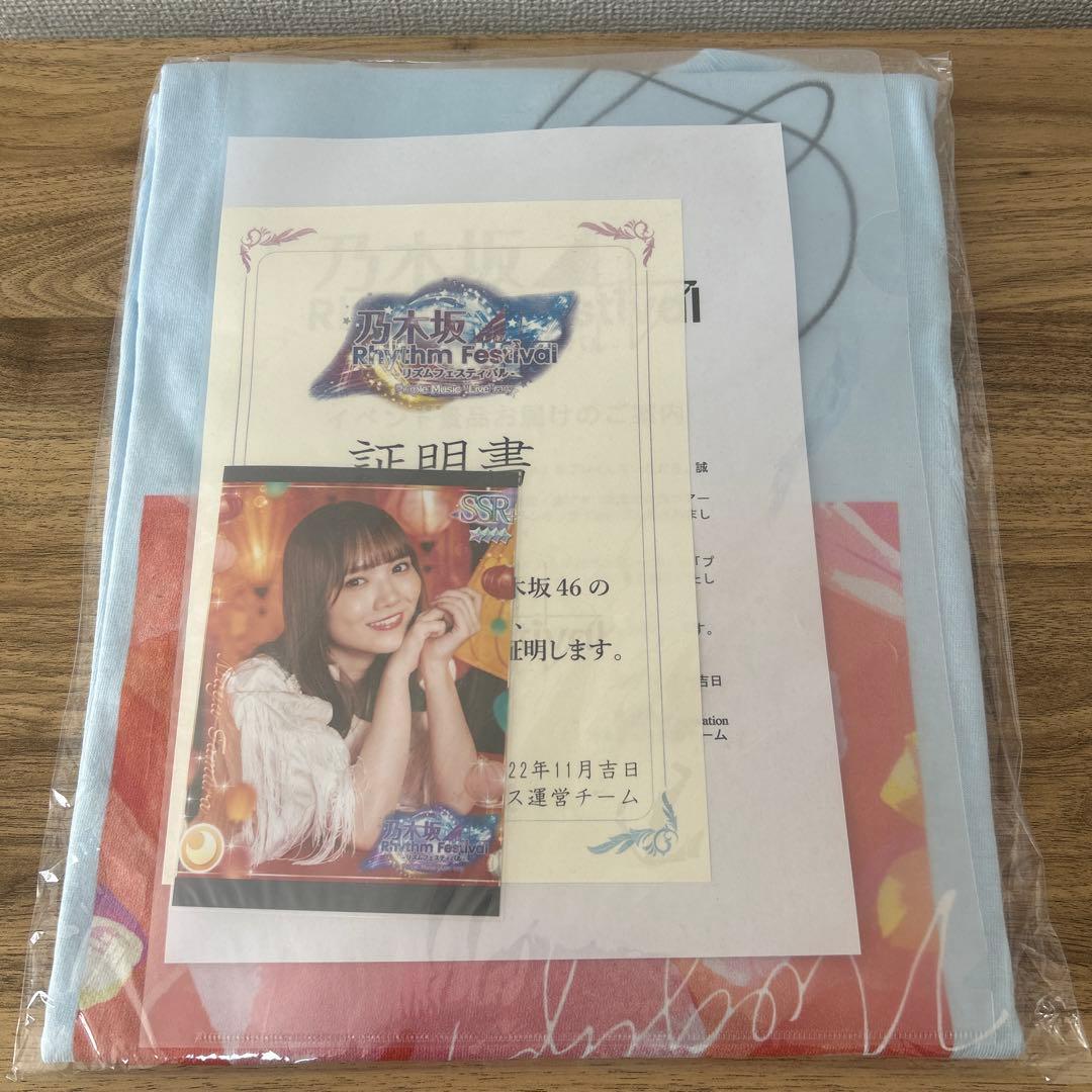 田村真佑 直筆サイン入りTシャツ